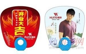 專業(yè)廣告扇子定制服務(wù) 張家港與蒼南縣龍港鎮(zhèn)創(chuàng)運紙塑制品廠全方位解析