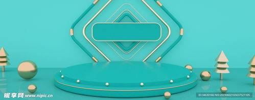 淘寶廣告設(shè)計(jì) 舞臺(tái)視覺與界面融合的藝術(shù)