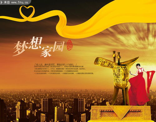 戶外房地產(chǎn)廣告設(shè)計中的金樽圖片應(yīng)用及媒介與源文件庫管理