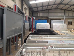 黃山市順鼎室內(nèi)大型掛壁滾動(dòng)燈箱及其軟件開(kāi)發(fā)服務(wù)概述