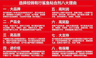 硬木拼板膠產(chǎn)業(yè)鏈一體化解決方案 從工廠直銷到軟件賦能，開啟代理新機(jī)遇