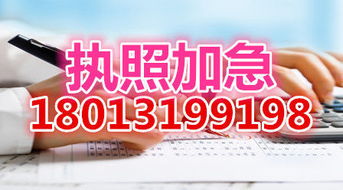 一站式解決蘇州個(gè)體戶工商財(cái)稅難題 從代理注冊到代理記賬的全面服務(wù)