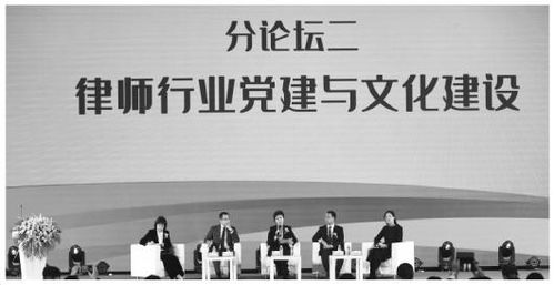 首屆律師文化節(jié)論壇發(fā)言摘登 提升會議會展服務水平，共促律師行業(yè)發(fā)展
