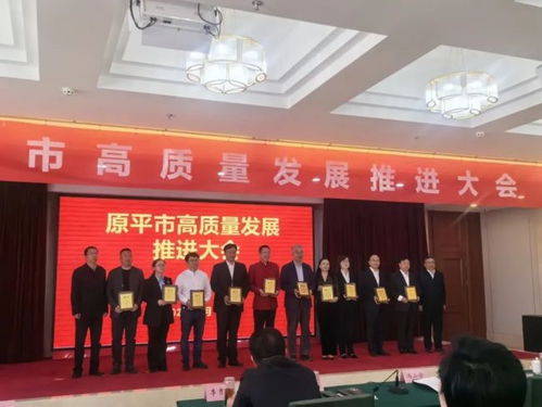 衛(wèi)江安受聘原平市高質量發(fā)展智庫專家，助推會議會展服務升級